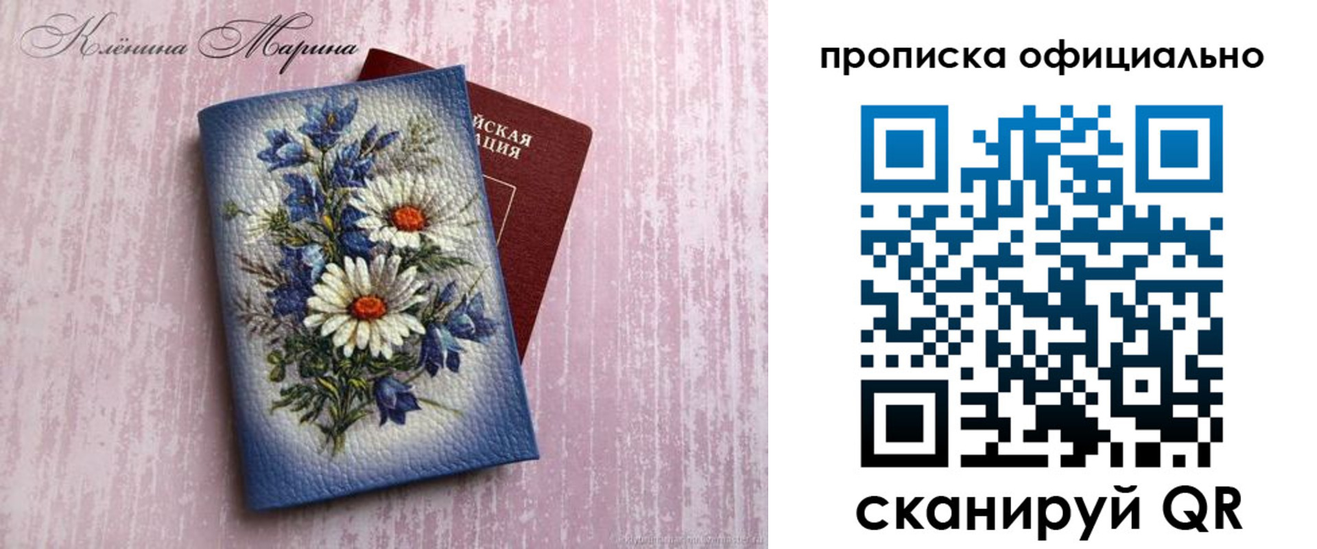 форма 3 в Арске