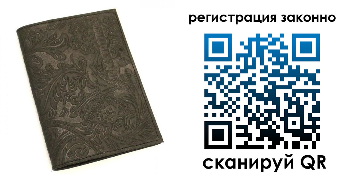 прописка иностранных граждан в Арске