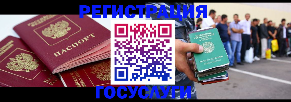 регистрация для школы в Арске