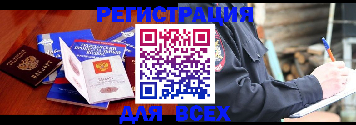 регистрация для дет. сада в Арске