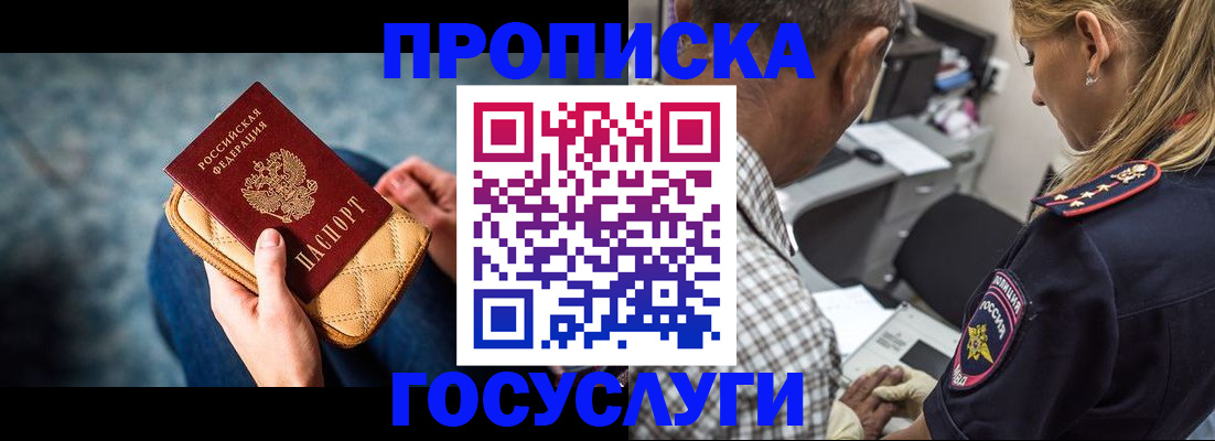 миграционный учет в Арске